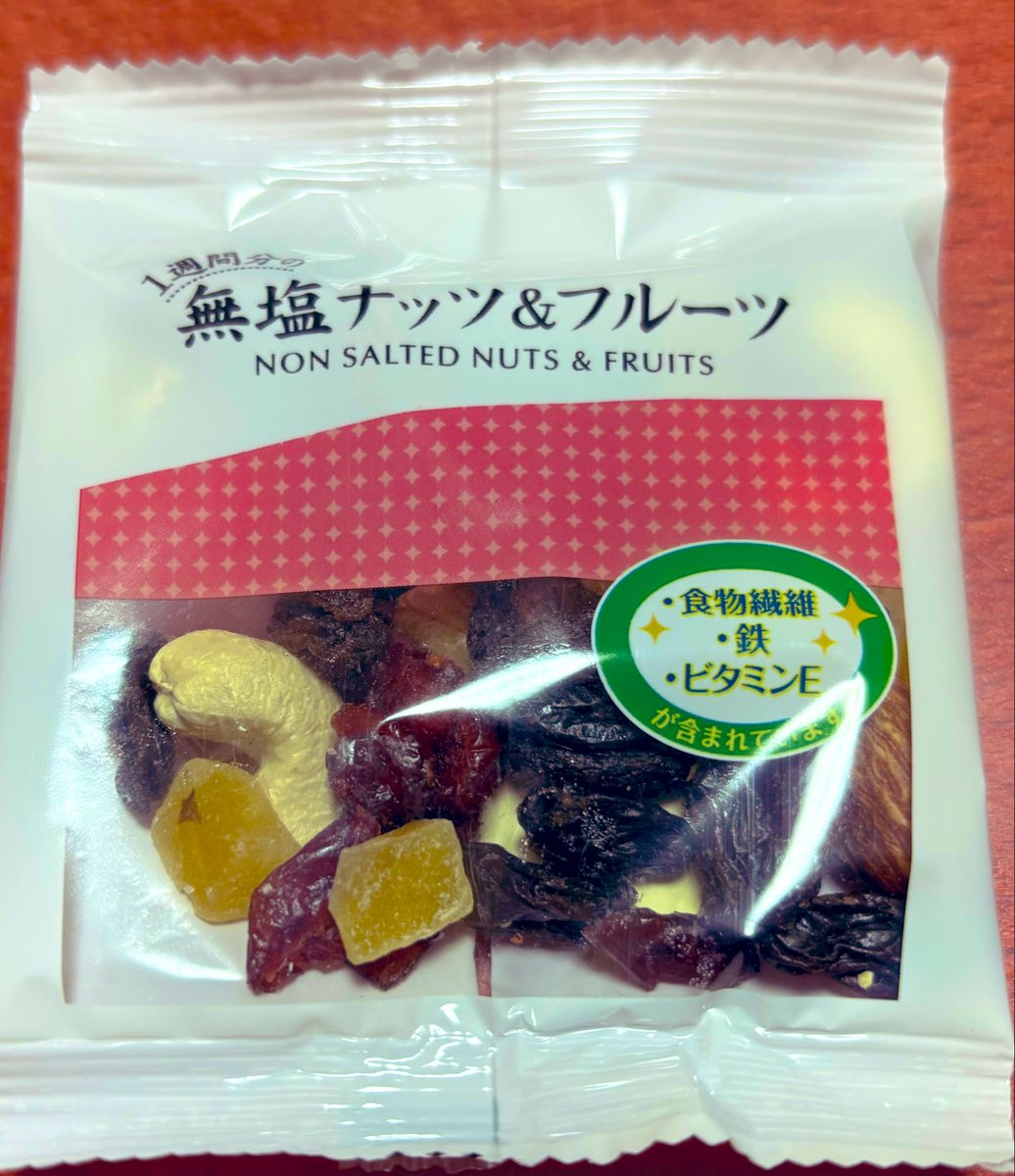 emiko (@ecoecoemico) / Posts / X