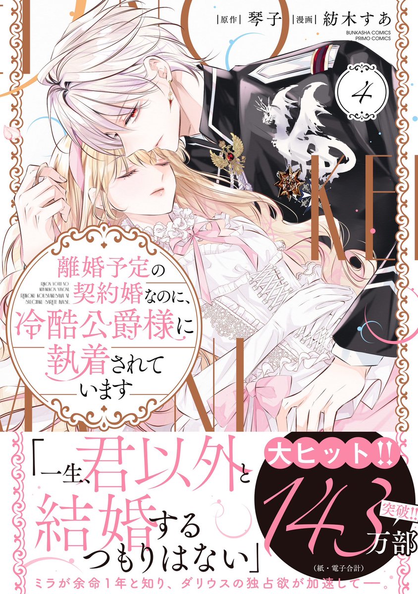 スピカ (@spkmoon1117) / Posts / X