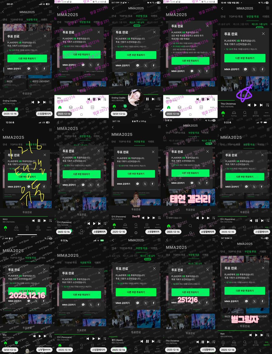 태연투표독려계 tweet media