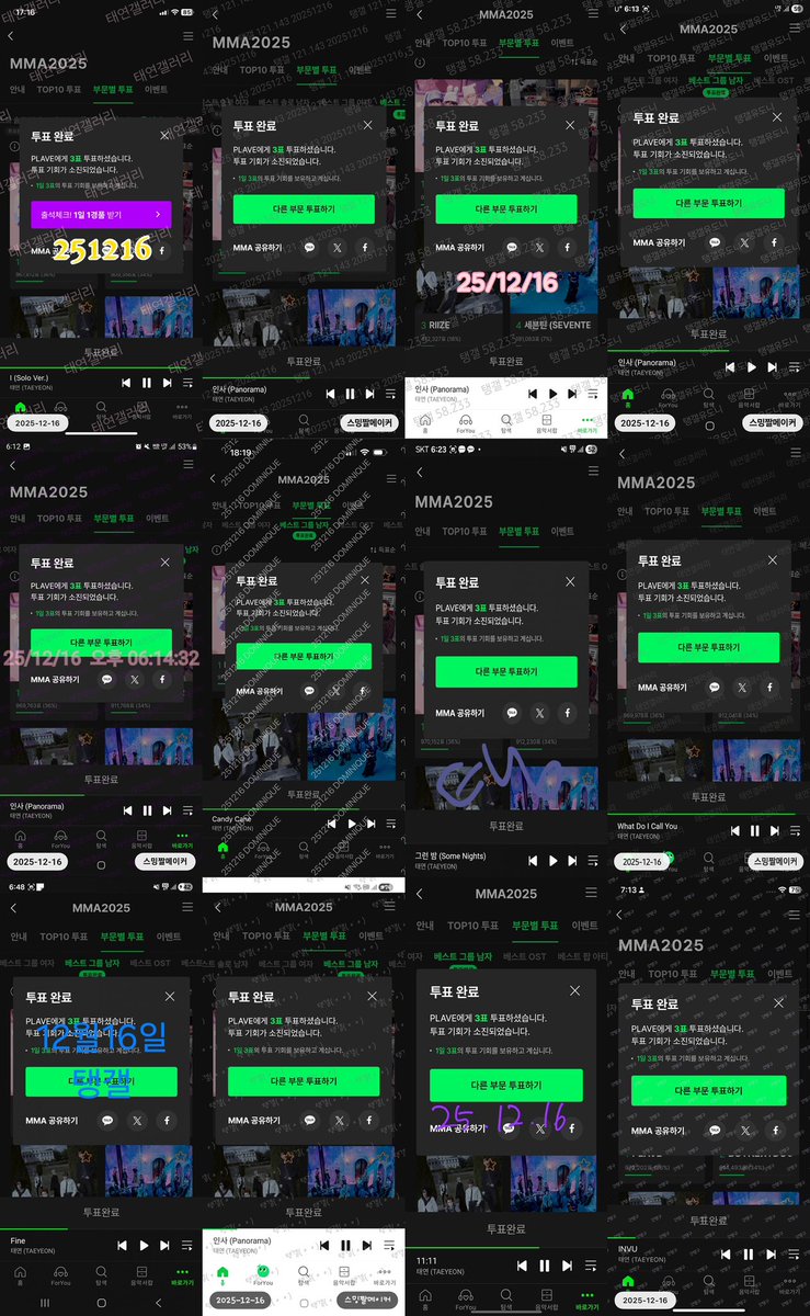 태연투표독려계 tweet media