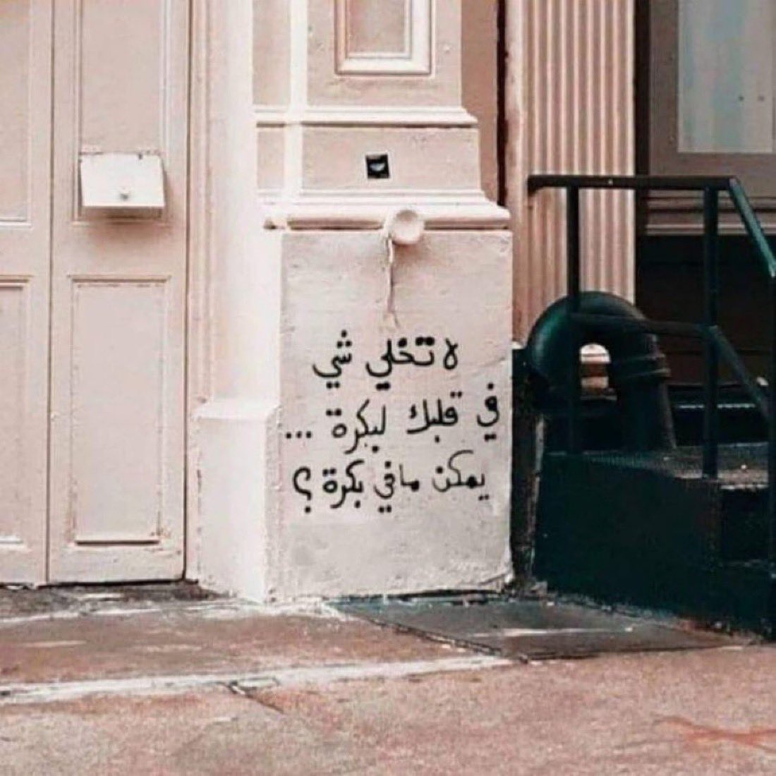 _mo6n_'s tweet photo. لاتخلي .. https://t.co/X7oIBVM7T4