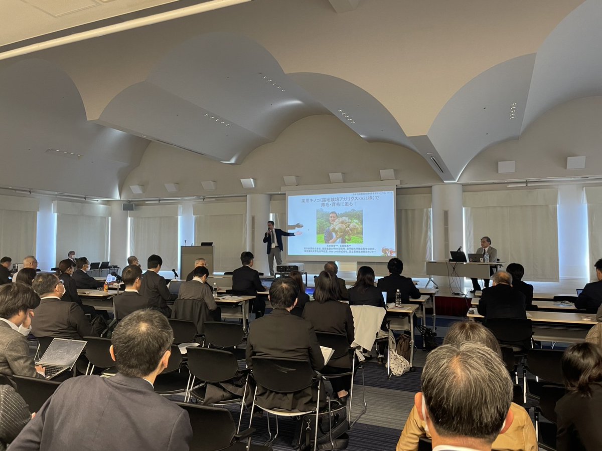 toeishinyaku's tweet photo. 日本抗加齢協会学術フォーラムのシンポジウム「薄毛・育毛に迫る」の演者として代表の元井章智が登壇しました。https://t.co/xWzdd0m9Ud
#アガリクス #KA21 #東栄新薬 #露地栽培 #薄毛 #育毛 #抜け毛 #サプリメント #抗加齢 #キングアガリクス https://t.co/NHdtK0AsSu