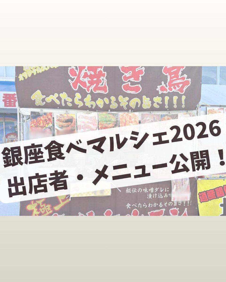 北の恵み あさひかわ食べマルシェ tweet media