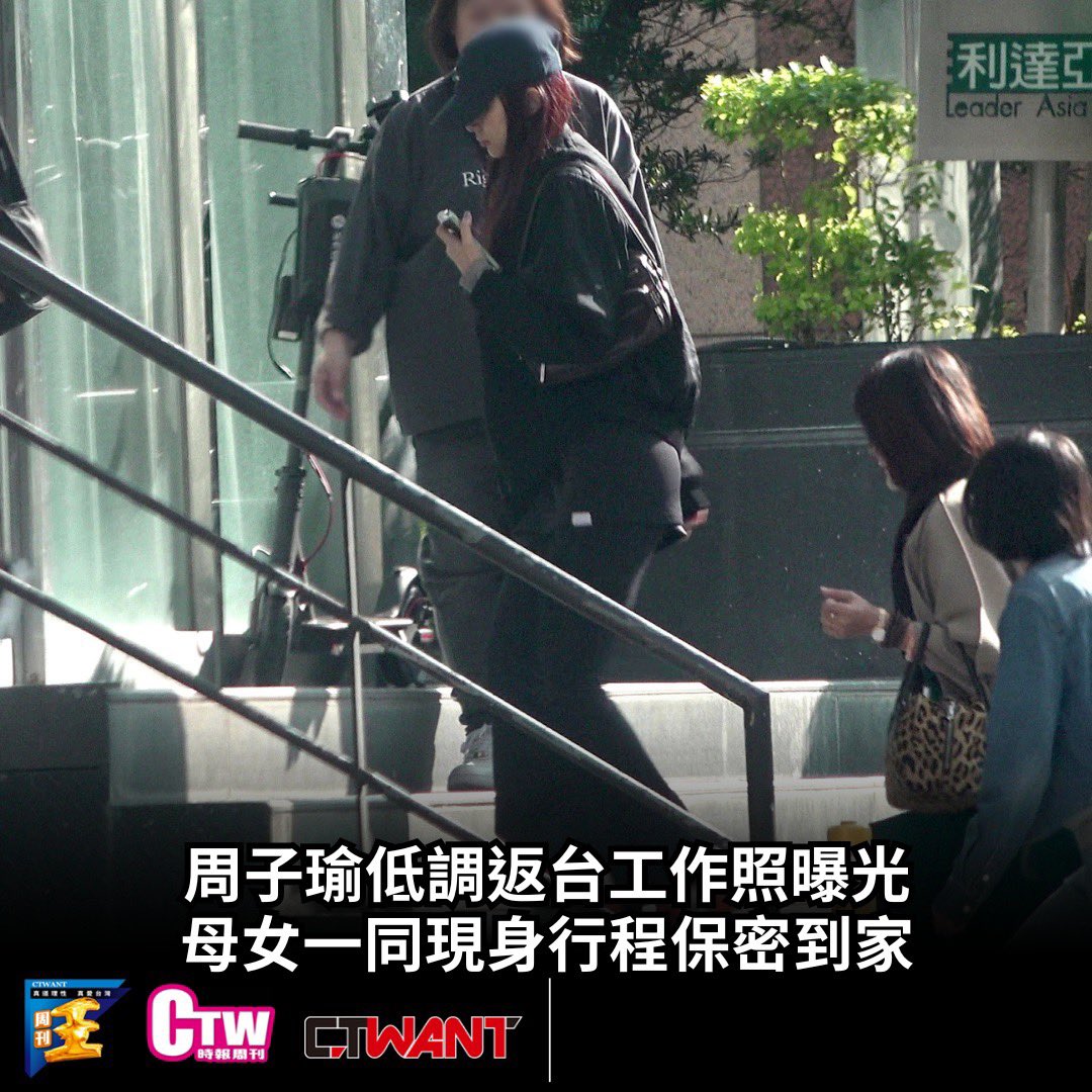 TZUYU News December 17, 2025

star.ettoday.net/amp/amp_news.p…

ctwant.com/article/462106/

According to reports from Taiwanese media, TZUYU made a discreet appearance at a photography studio in the Neihu District of Taipei for several hours of shooting on December 10 during her trip back to