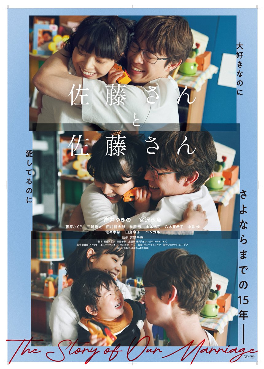 kino cinéma 横浜みなとみらい(キノシネマ) tweet media