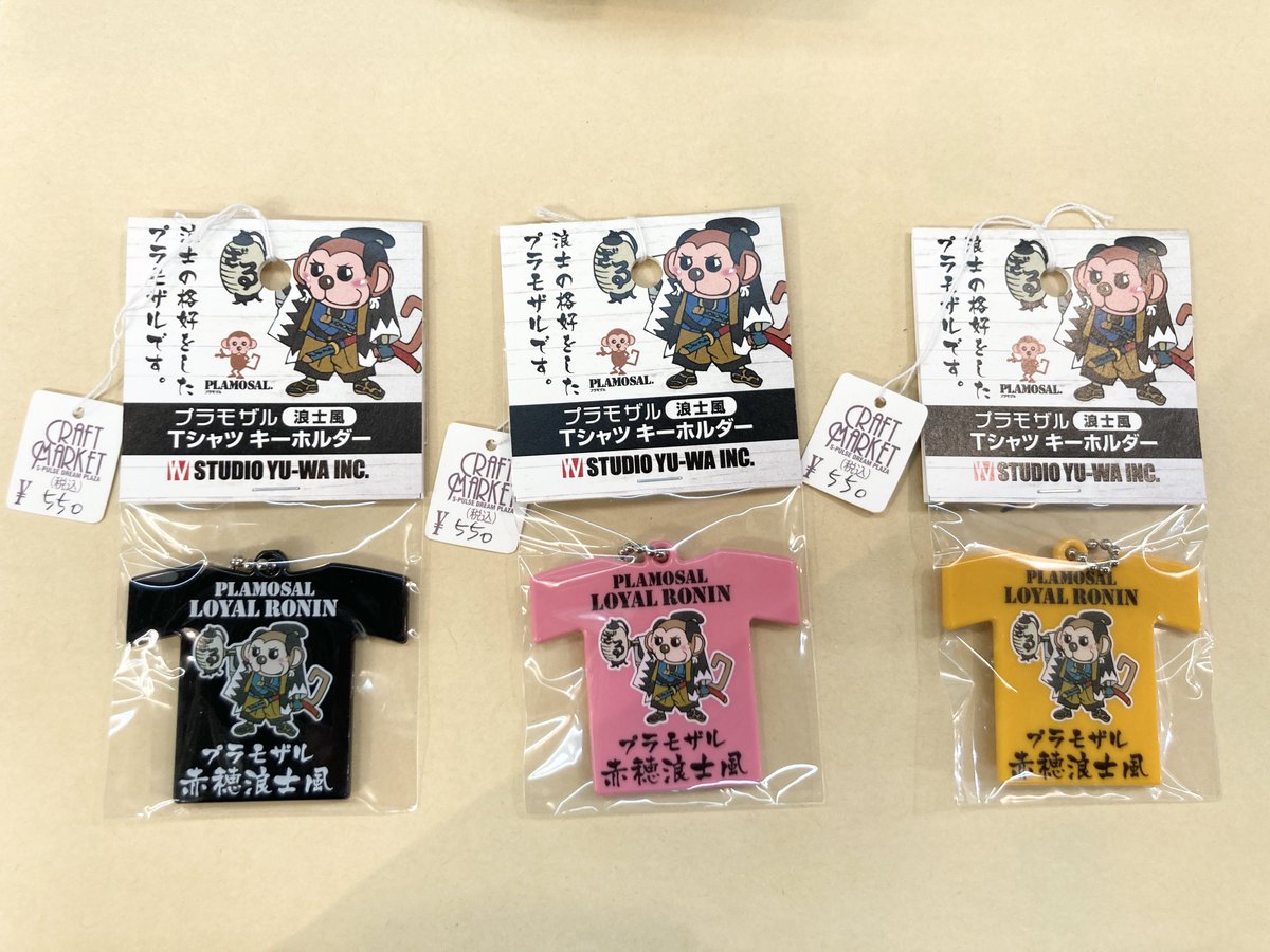 HJﾎﾋﾞｰ開発課ｽｹｰﾙ【公式】 (@HJ80831183) / Posts / X