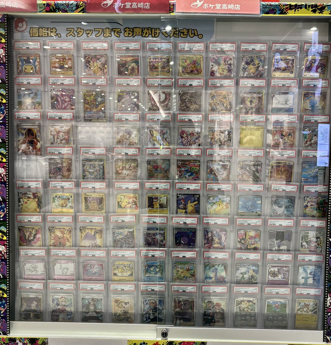 ✨PSA販売情報✨ 新たにPSA鑑定品多数ショーケース展開しました