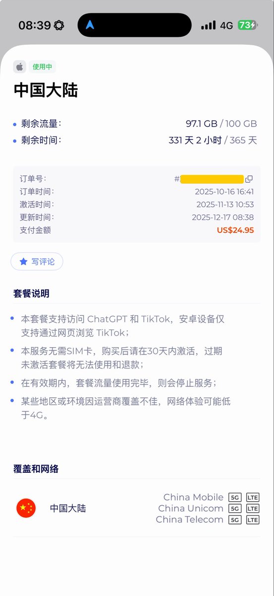 𝘁𝗮𝗿𝗲𝘀𝗸𝘆 tweet media