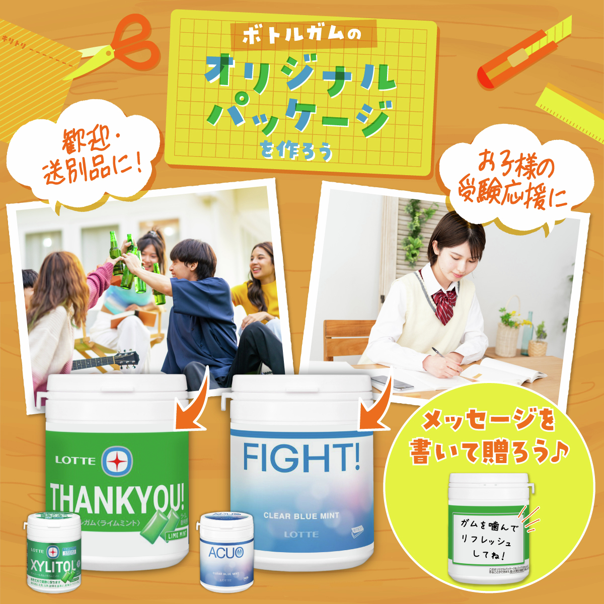 お口の恋人 ロッテ／LOTTE【公式】 (@lotte_koibito) / Posts / X