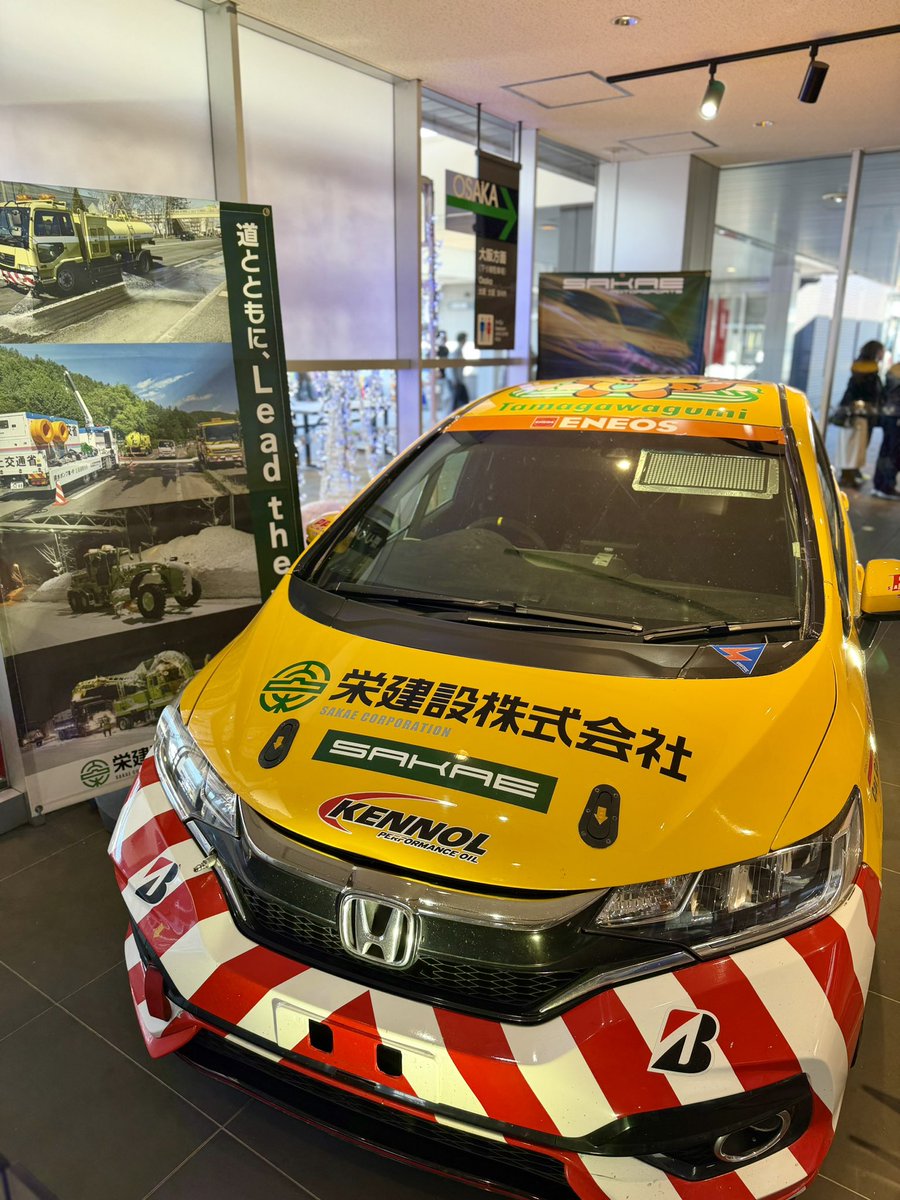 鈴鹿パーキングエリア 公団ちゃん』 やっと見に行けました‼︎ 展示期間