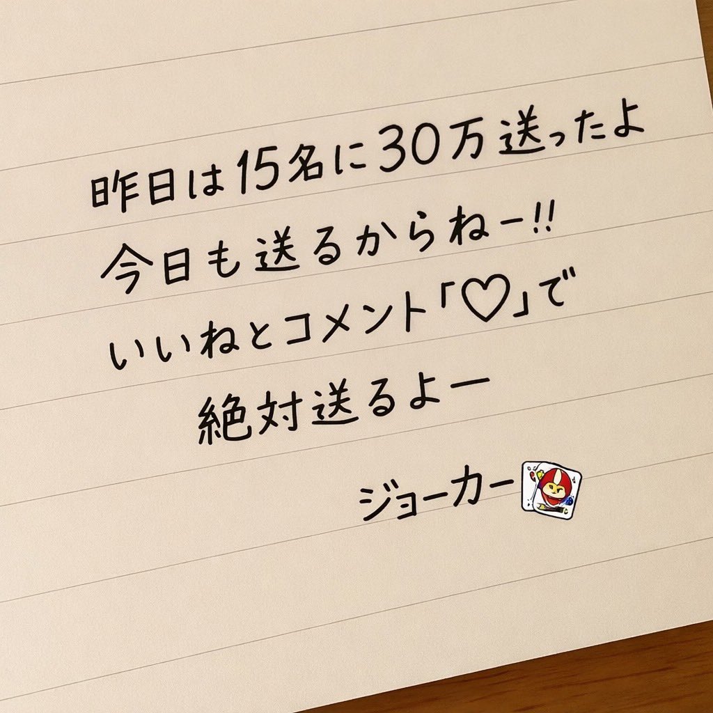 もうどんどんやっていきます！ ガチでやってますからね‼️