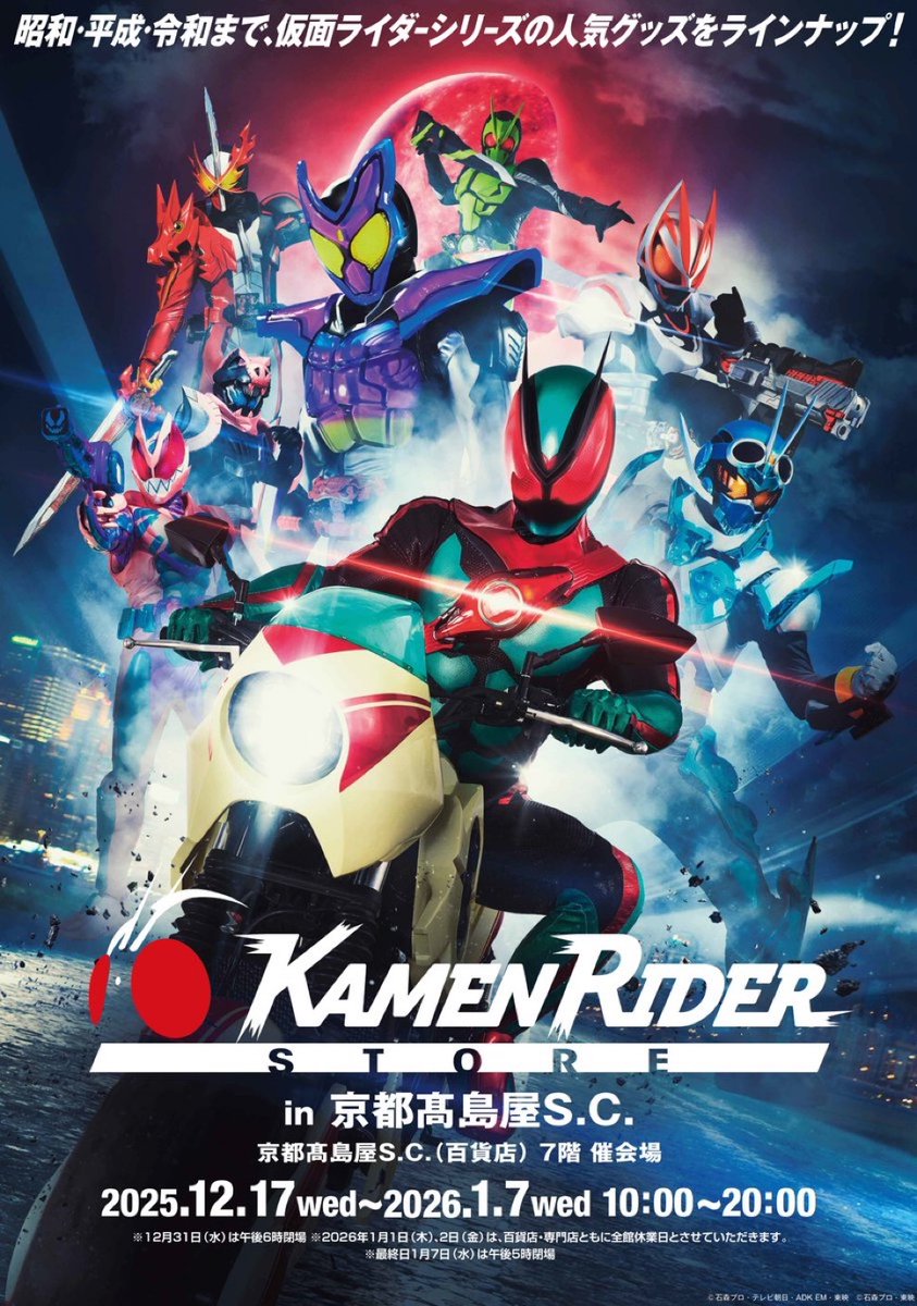 Post by sora👾 on X: これ行きたいな