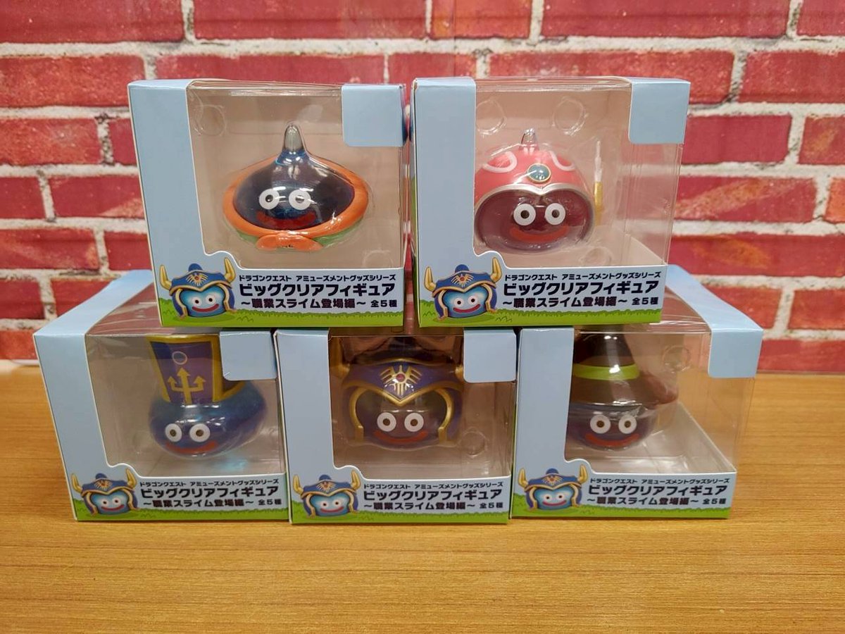 ドラゴンクエスト アミューズメントグッズシリーズ ビッグクリア