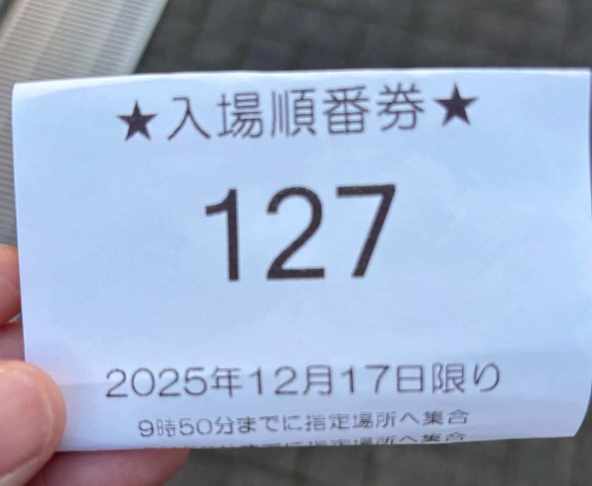 かおりん様確認ページ 𝙯𝙭𝙣 (@uicakun) / Posts / X