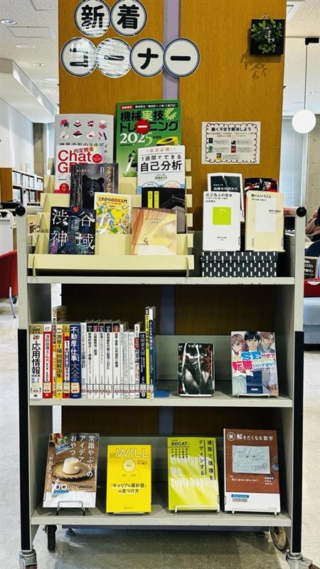 📚 新着資料入りました！
気になる本はここからチェック👇
▶x.gd/Qt1H2
(※OPACの新着ページに飛びます)

さらに、1階・2階の廊下にある掲示でも確認できます✨
ぜひ立ち寄ってみてください！