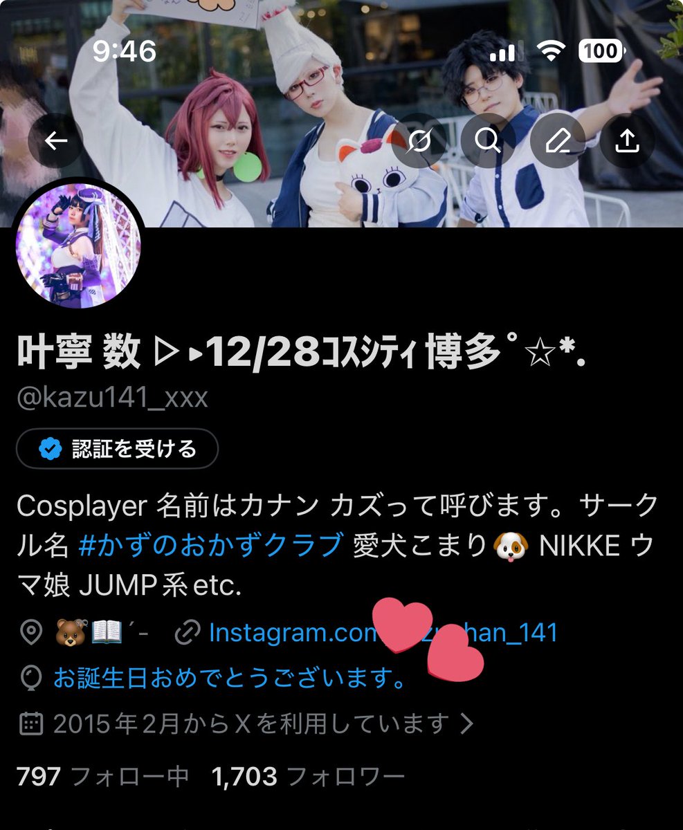 ♡しい♡ 生まれましたっෆ˚* 誕生日プレゼントにいいねしてやってください🎁🎂