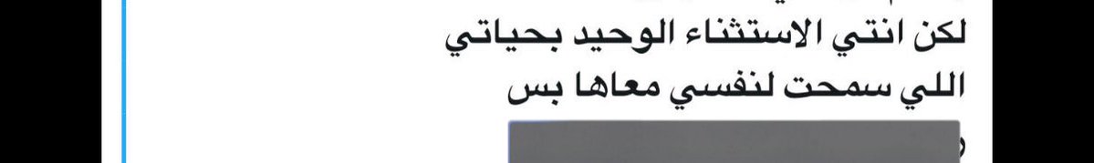 أيا قمري و بلسم أيّامي🤍