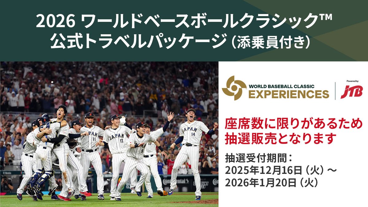 旅 物語 国内 旅行 評判 (99) 사진