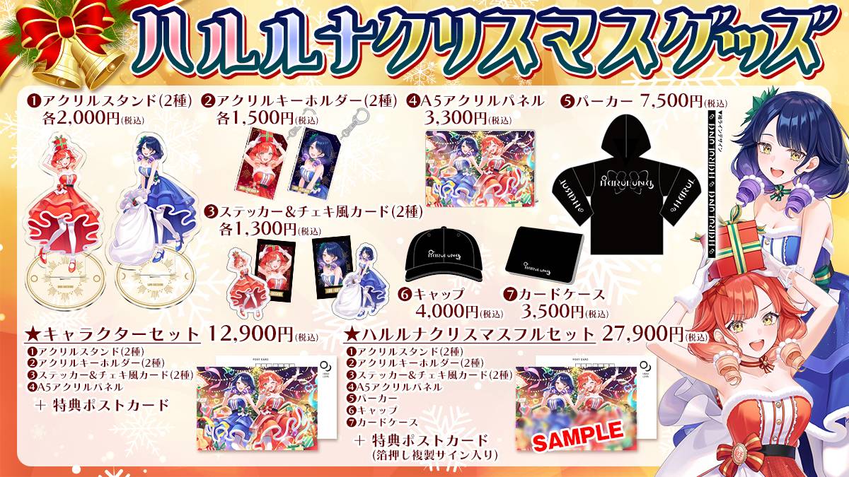 キュイン萌ーる』公式 (@quenmall) / Posts / X