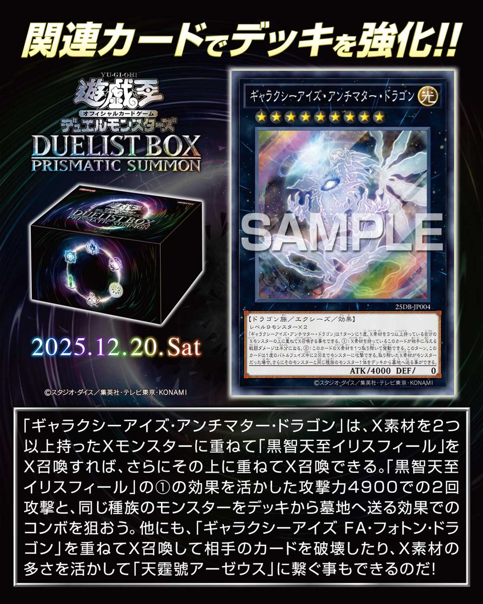 ✧ 𝘽𝙇𝘼𝙕𝙄𝙉𝙂 𝘿𝙊𝙈𝙄𝙉𝙄𝙊𝙉 ✧＼ 𝟐𝟎𝟐𝟔.𝟏.𝟐𝟒 𝐬𝐚𝐭