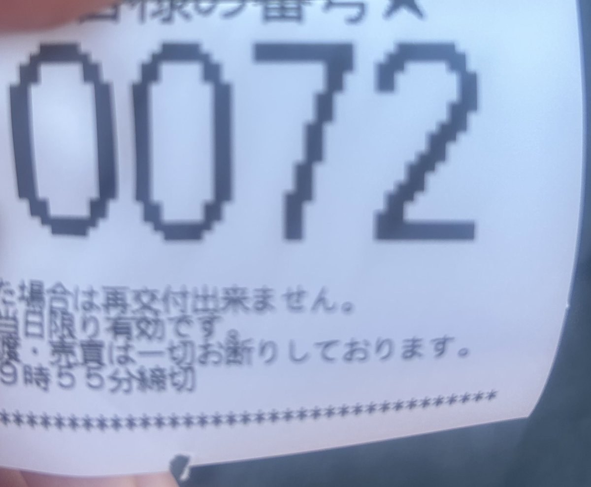 ブレインオン BRAIN ON お値下げお気軽にコメントください Post by えちごや on X: オナげふんげふん