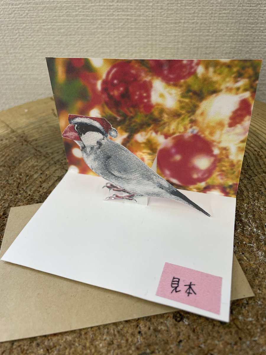 halufactory's tweet image. 📢haluからお知らせ📢

来週12月23日（火）は、
#大阪ガス　#フラムテラス　にて
#ふれあいバザー　がございます！

クリスマス🎄お正月🎍前ですのでこんな可愛い紙物もご用意しております！

お正月には和紙と水引を使用したポチ袋🧧はいかがでしょうか？

御堂筋にお越しの際は是非お越しください！