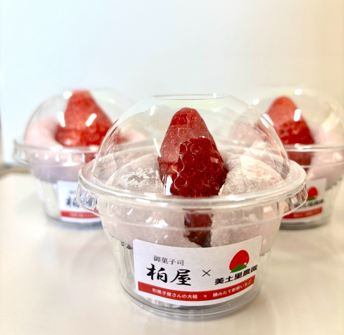 ゆずも【公式】 (@yuzumotegi) / Posts / X