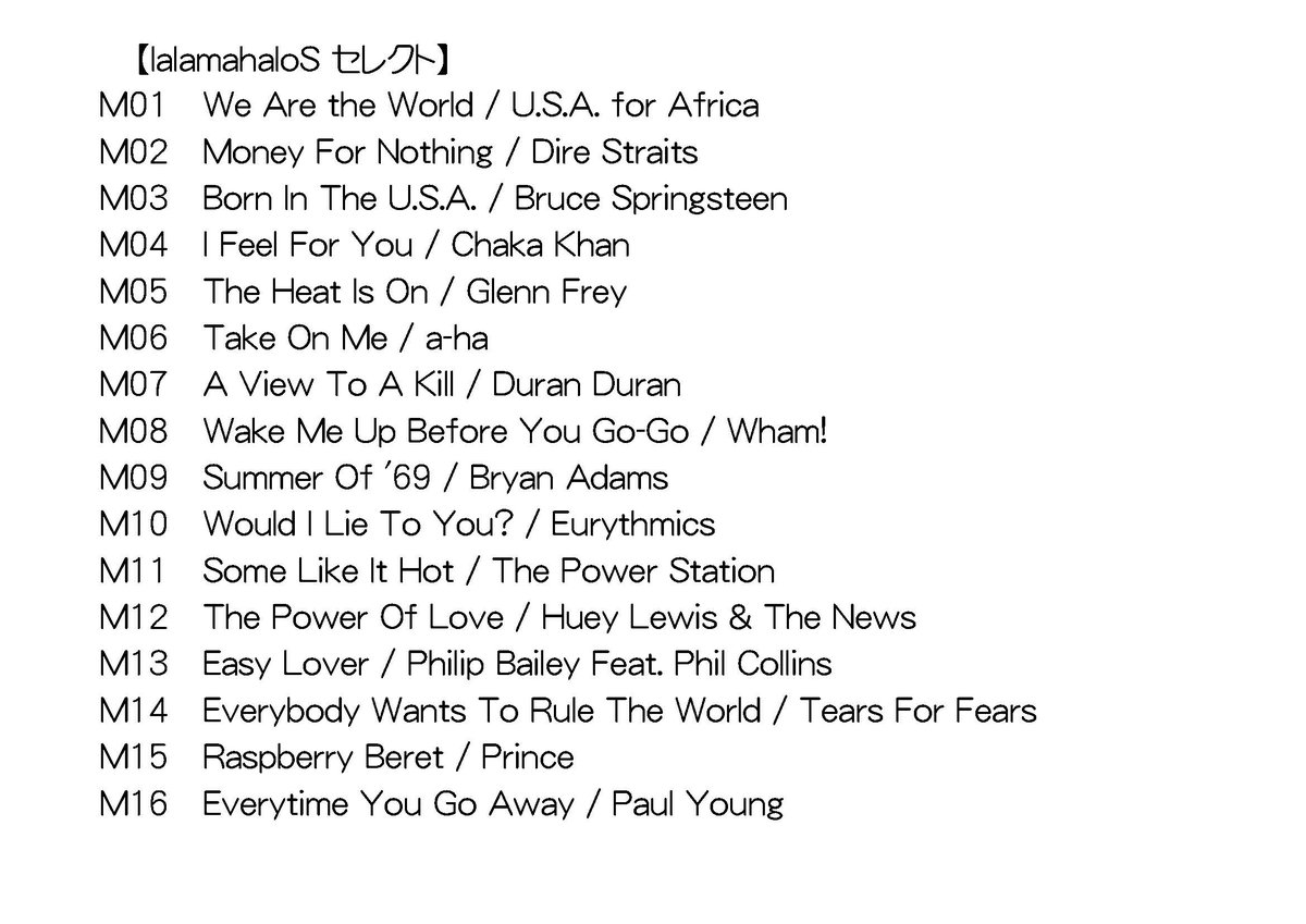 ＃渡辺美里 BITTER☆SWEET ULTRA POP TOUR 開演前のBGMわたくしも選曲させていただきました。