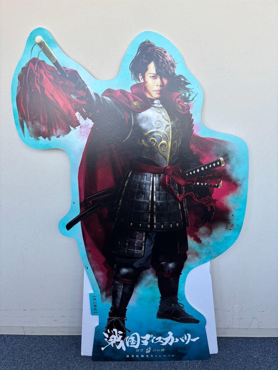 西川貴教オフィシャルファンクラブ「turbo」 (@turboFC) / Posts / X