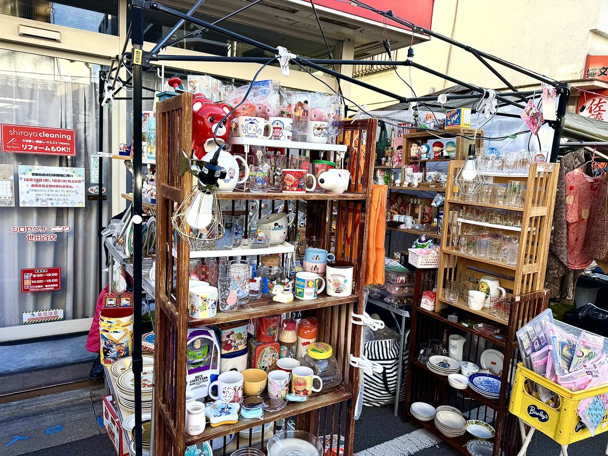 おはようございます☀️ 昨日までの世田谷ボロ市 ありがとうご