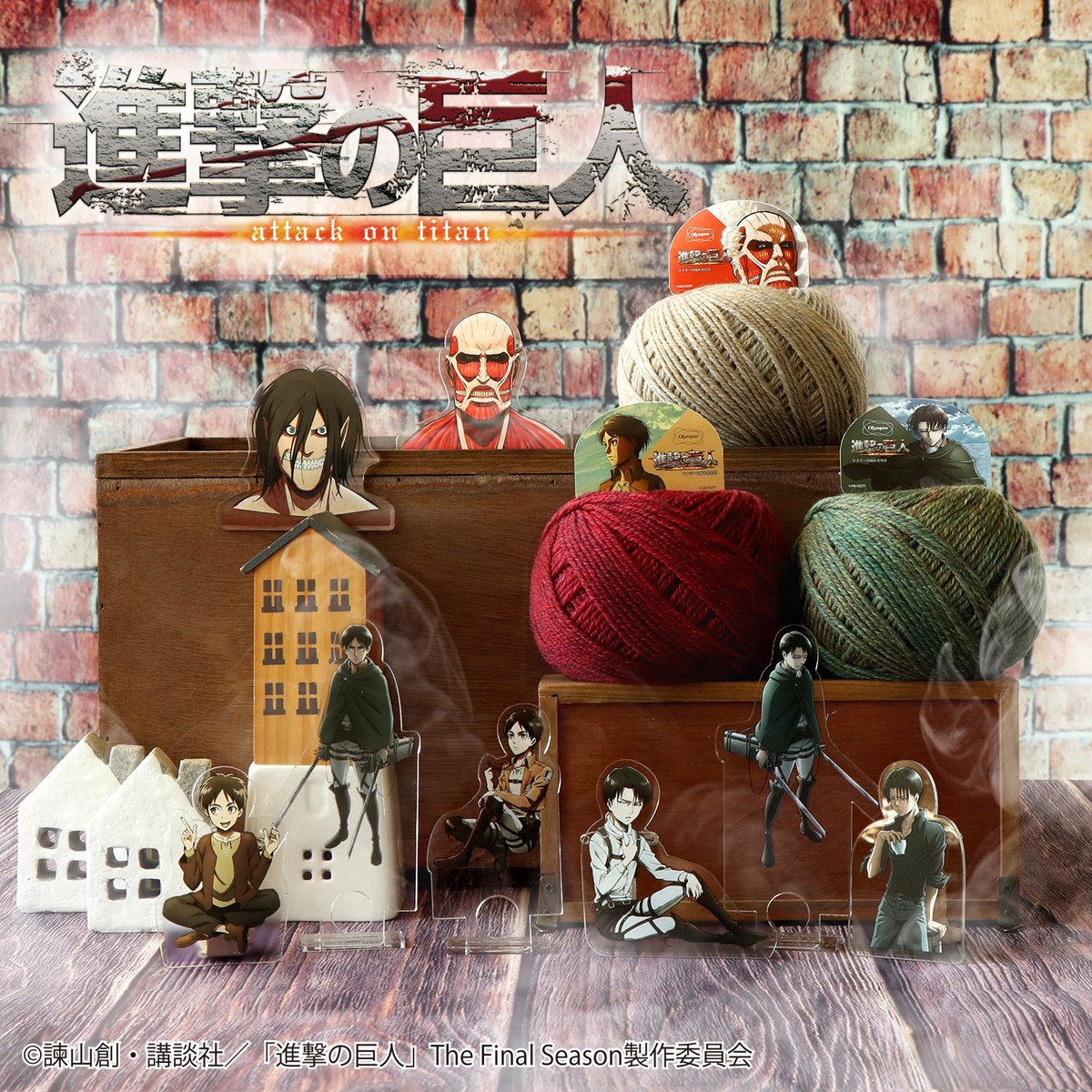 TVアニメ『進撃の巨人』コラボ商品 明日より新宿マルイメンで店頭販売