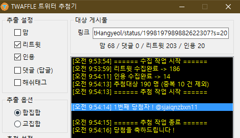 한결기획 tweet media