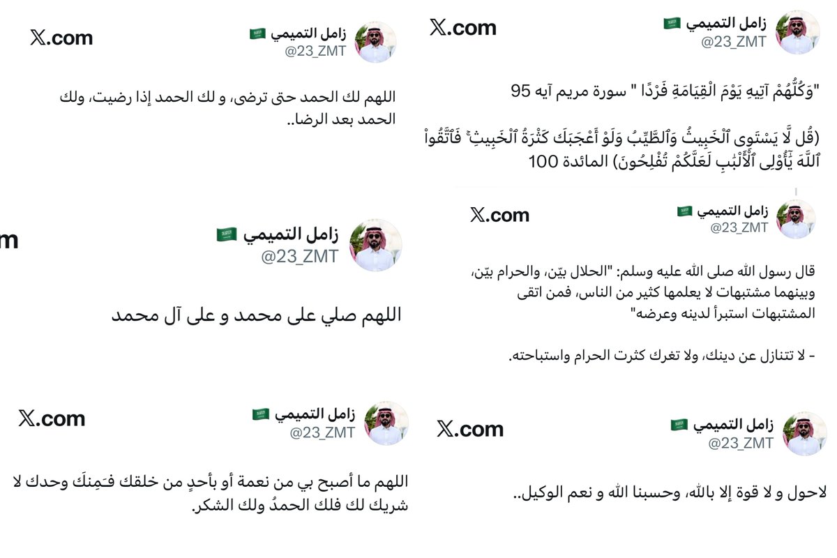 تغريدات لـ ( زامل بن منصور التميمي ) رحمه الله

اللهم اجعلها شافعة له