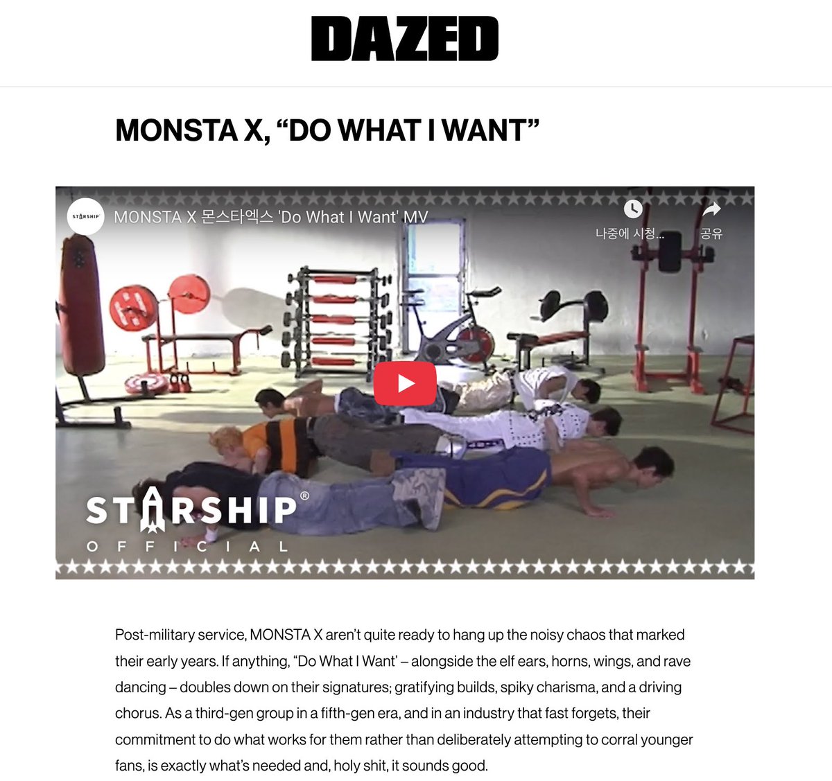 OfficialMONSTAX's tweet image. Thank you @Dazed for including “Do What I Want” 

#몬스타엑스 #MONSTAX #MONSTA_X
#THEX #DoWhatIWant

▶ dazeddigital.com/music/article/…