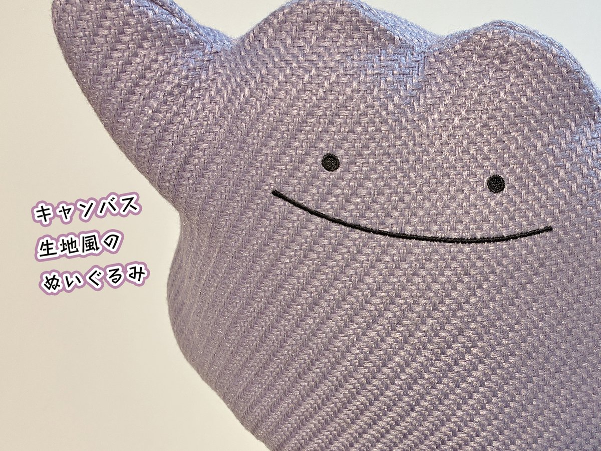 ポケセンオンラインで「ポケモンフレンズ ぬいぐるみ」の商品ページが