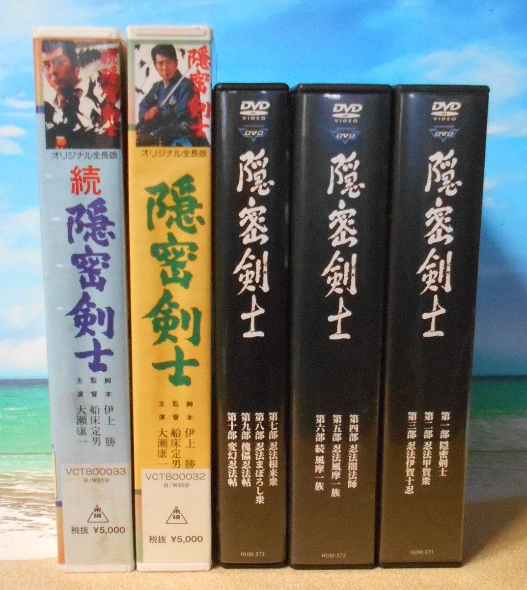 今日は大瀬康一の誕生日。『月光仮面』はリアルタイムでは観ていなくて