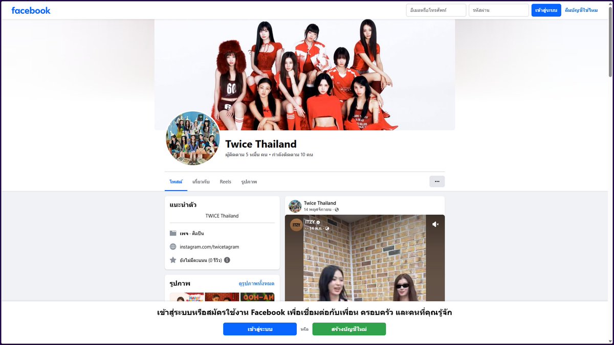 BLANCandECLARE's tweet photo. สอบถามค่ะ มีใครรู้จักเจ้าของเพจ Twice Thailand ไหมคะ อยากจะเข้าไปรันต่อค่ะ หลังจากเพจใหญ่โดนแบนถาวรไปปีกว่าก็ค่อนข้างหมดไฟ ตอนนี้มีไฟแล้วค่ะ ใครมีคอนแทคเขารบกวน DM ให้ทีนะคะ หรือใครรู้จักเขาวานให้เขาติดต่อมาหน่อยค่ะ 🙏 #THISFORBKK #ทไว้360องศา #วันซ์สายเปย์ https://t.co/pKskRqtn7l
