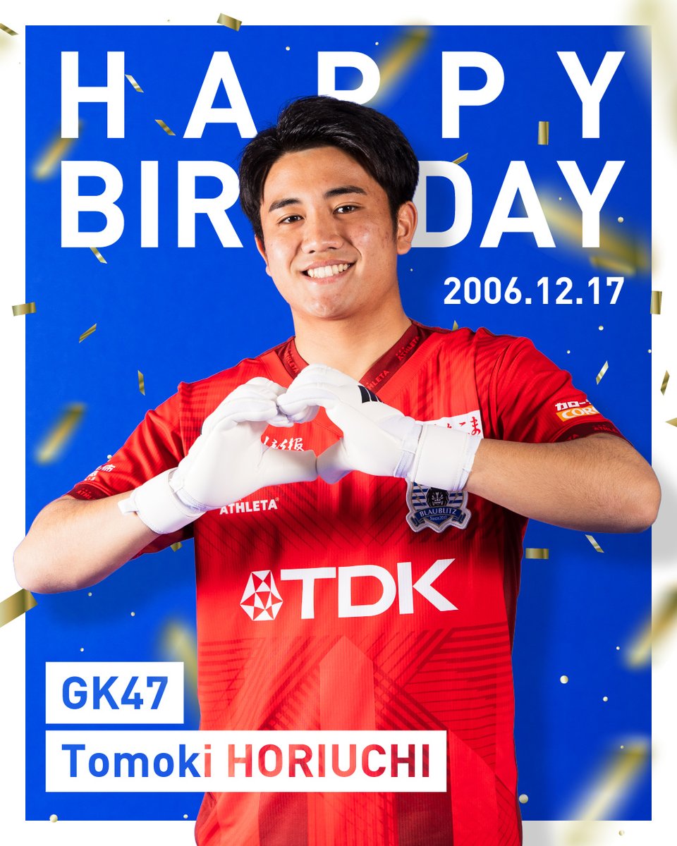🔵𝐇𝐀𝐏𝐏𝐘 𝐁𝐈𝐑𝐓𝐇𝐃𝐀𝐘🔵 本日12月17日は GK47 #堀内智葵 選手