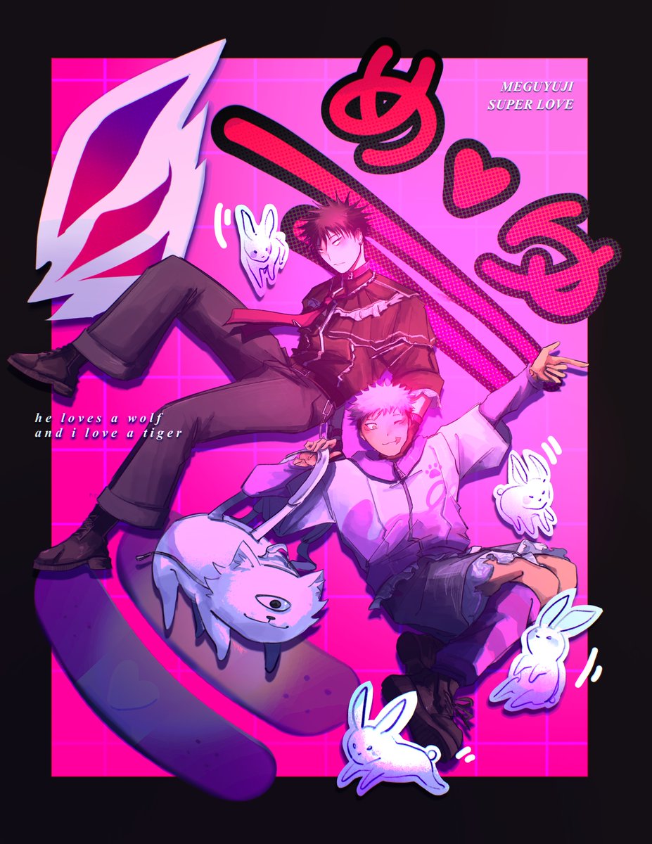 めぐゆじ🖤🩷