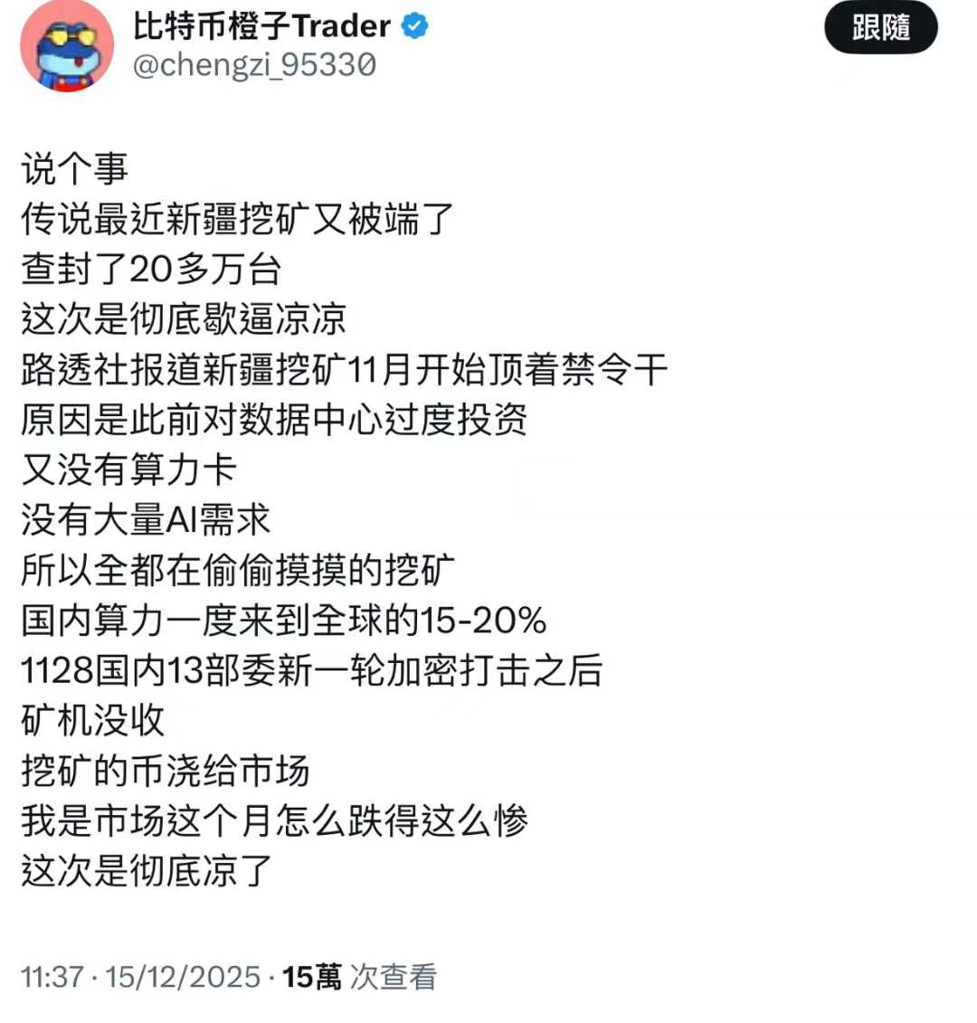 桃子🍑 tweet media