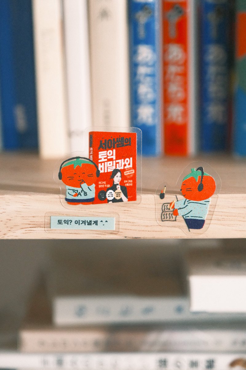 미도리작업실 tweet media