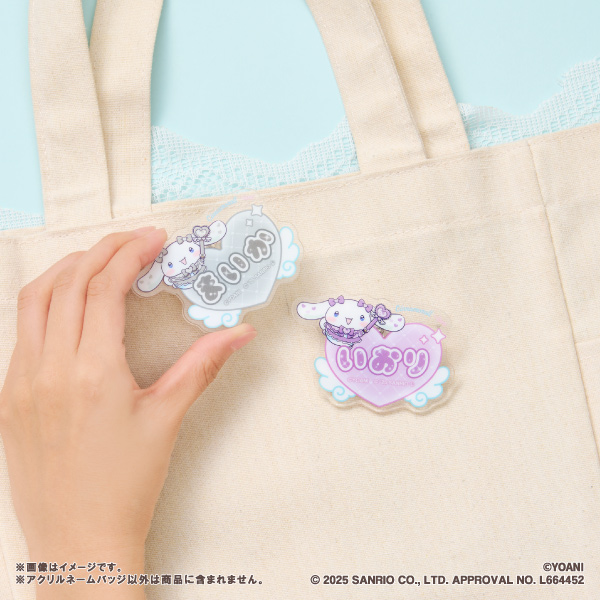 ファミリーマートにて 12月18日（木）10時より順次発売 シナモロール