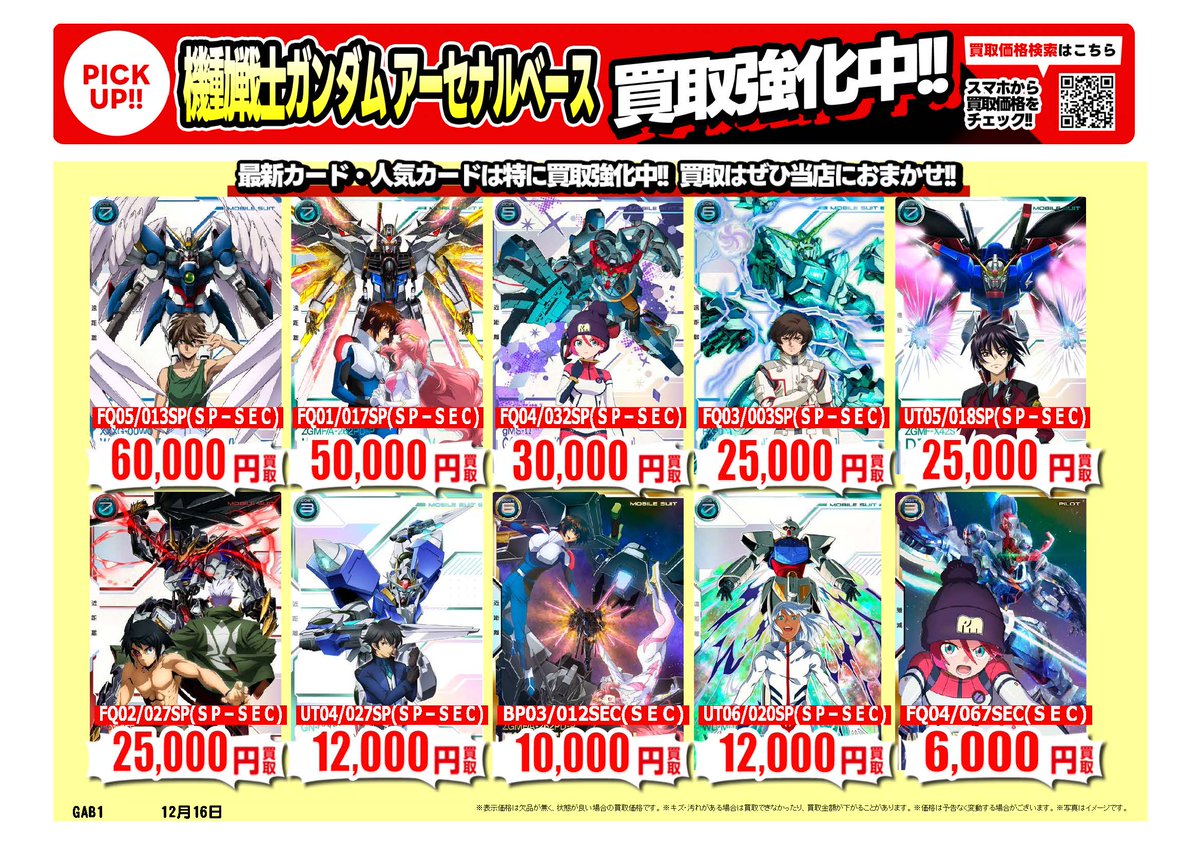 メルカウSHOP[プロフ必須]買取　 メルカウSHOP[プロフ必須]買取 様 専用