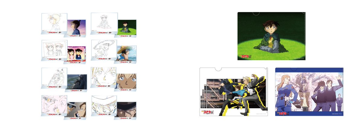 本日19時より前売り券 販売開始！ 放送30周年記念 TVアニメ「名探偵