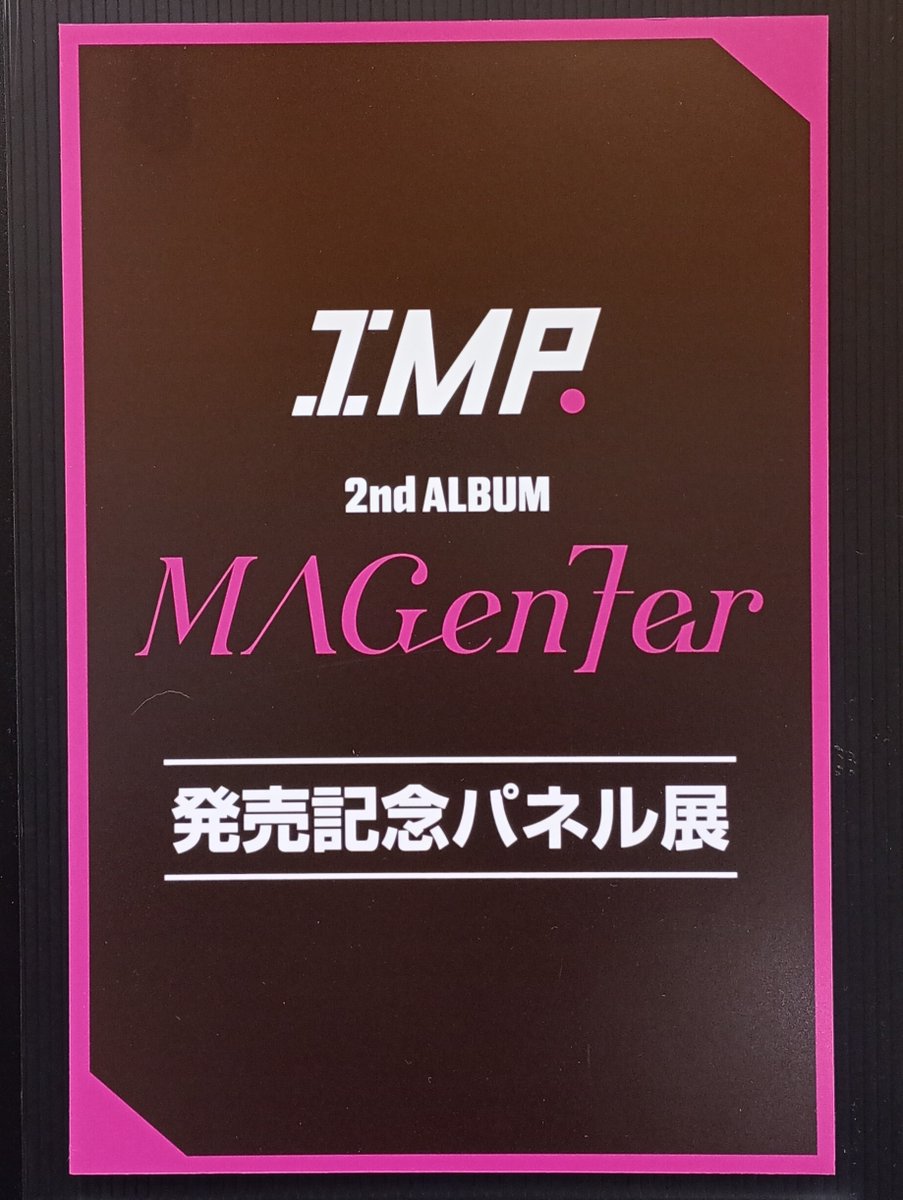 IMP.】 ＜IMP. × TOWER RECORDS＞ NEW ALBUM『#MAGenter』期間限定販売