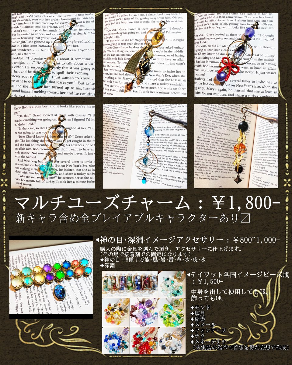 ほんと良ければ買わなくていいから見に来て欲しい めっちゃ頑張ったから