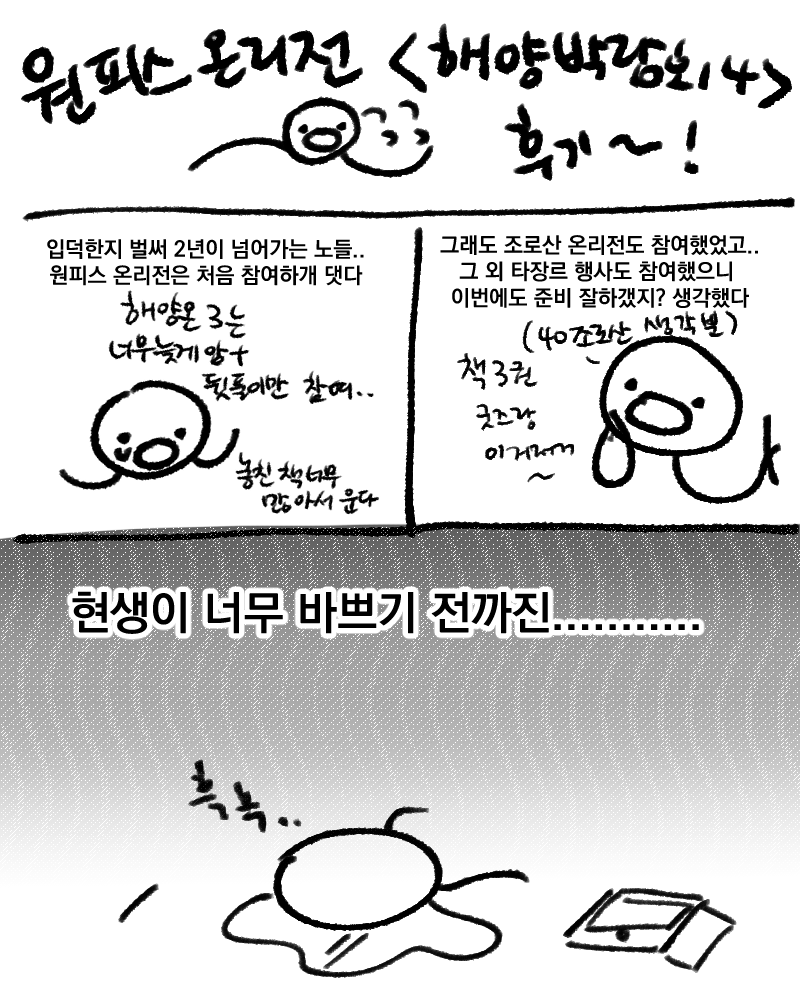 노들🕯️ tweet media