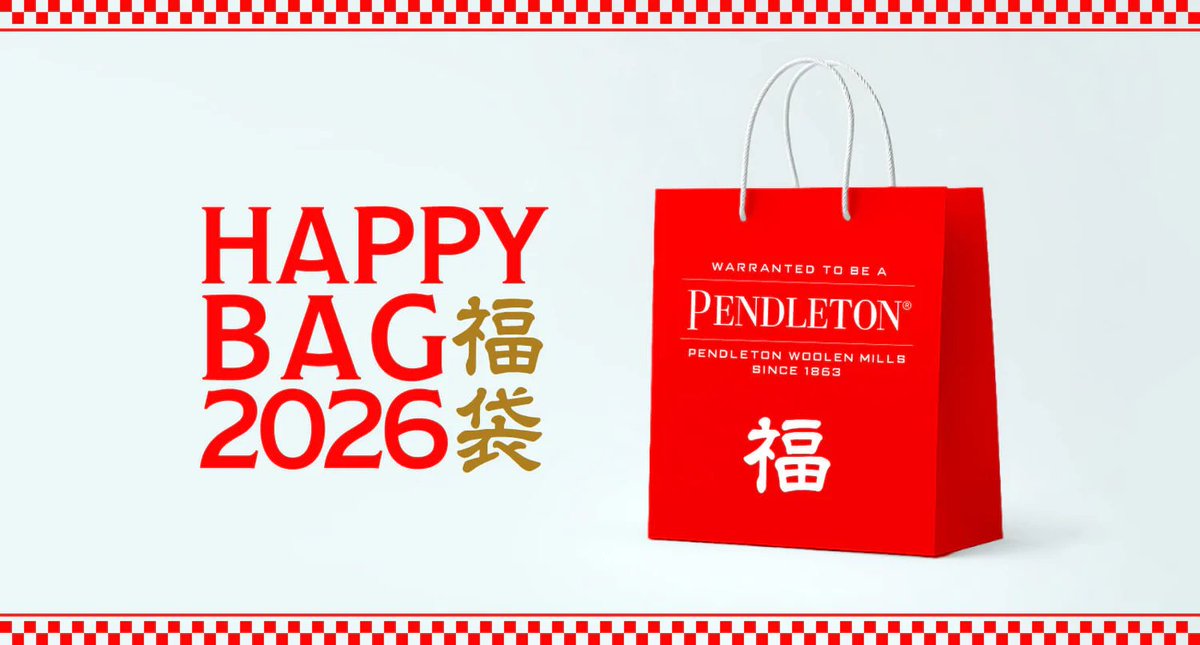 PendletonJapan's tweet photo. #2026福袋

今年はかなり多めにご用意しましたが、想定外の勢いで売れている関係で残り数がかなり厳しくなって参りました！！
ご検討中の方はお早目に🛍

上代で37,000円相当のアイテムが！！！🫣

https://t.co/lFagGWH5K3

#残り僅か #mypendleton #ペンドルトン #お早目に #福来る #年末 https://t.co/FbbPet96PH