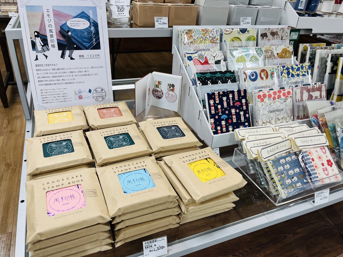 11F #文具日和 】 『紙匠雑貨エモジ POPUP』 大阪に店舗を構える