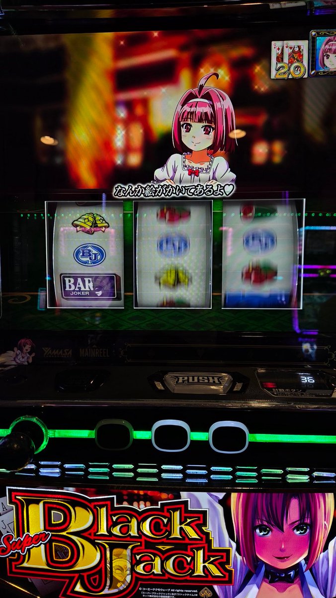 リオちゃんページ 久々にリオちゃんのご機嫌うかがい来たらおは天しそうw